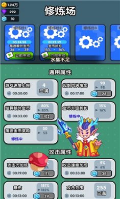 小小塔防手机版