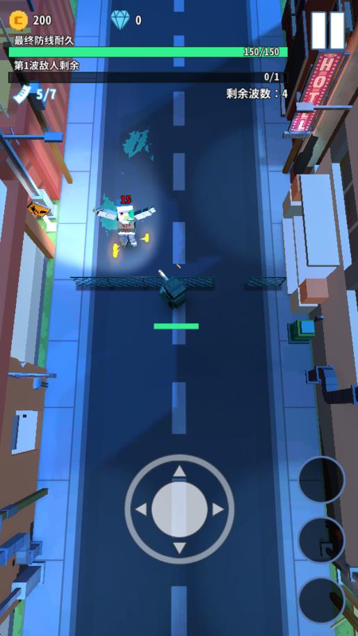僵尸不要跑