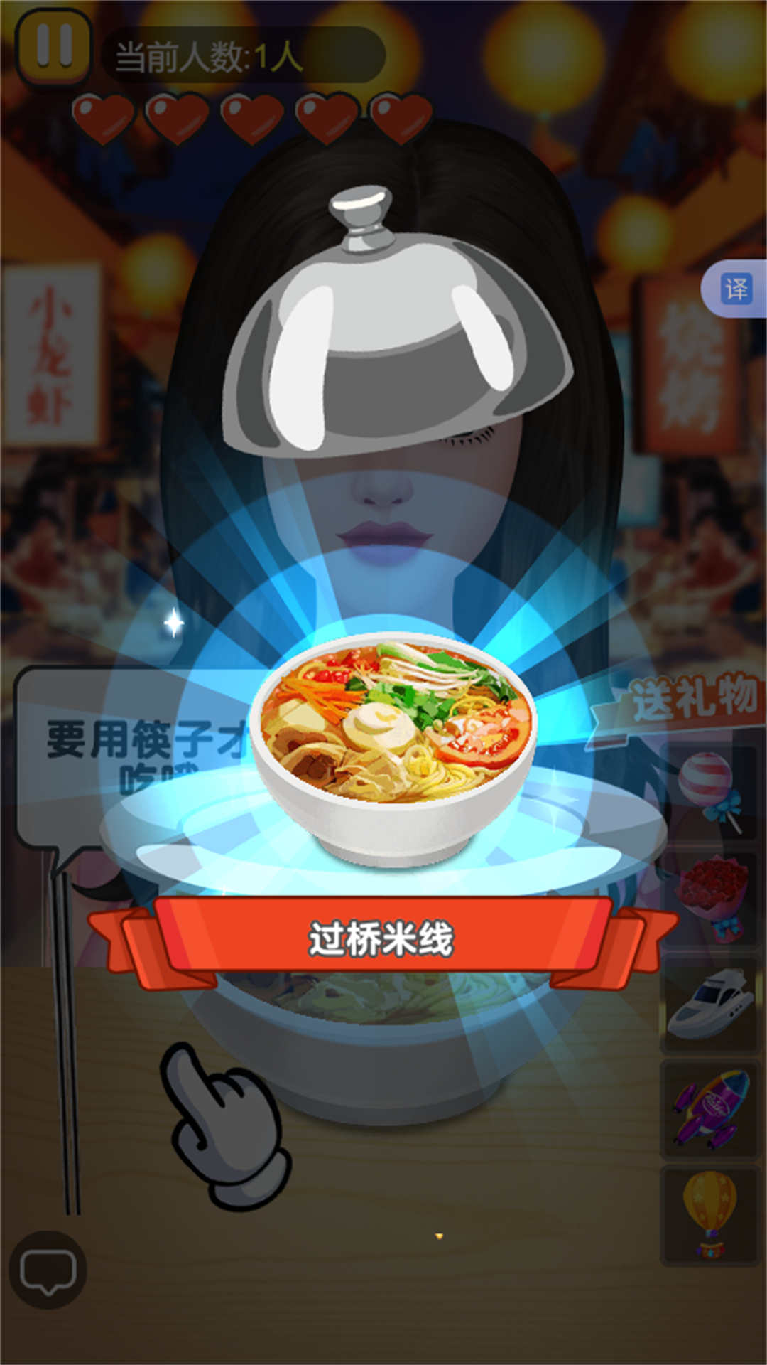 美女主播超爱吃