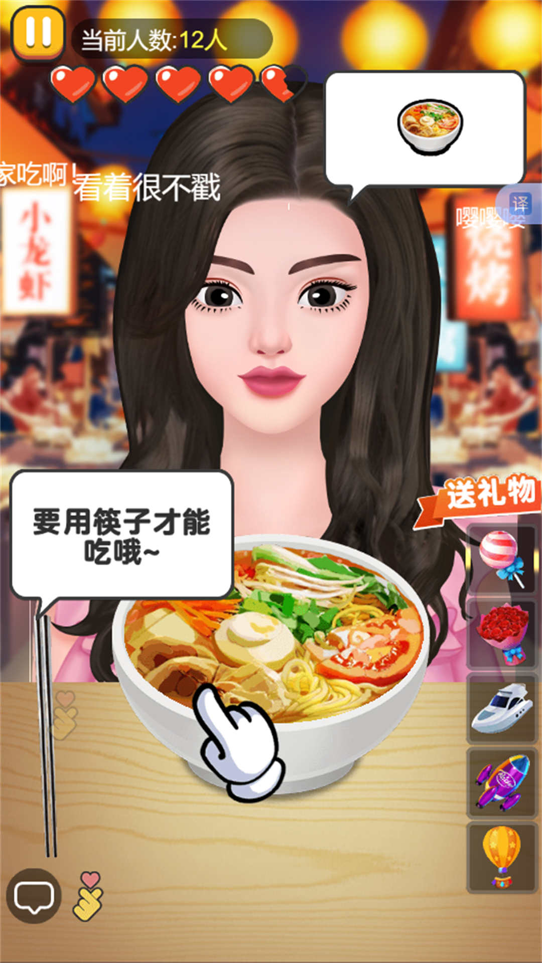 美女主播超爱吃