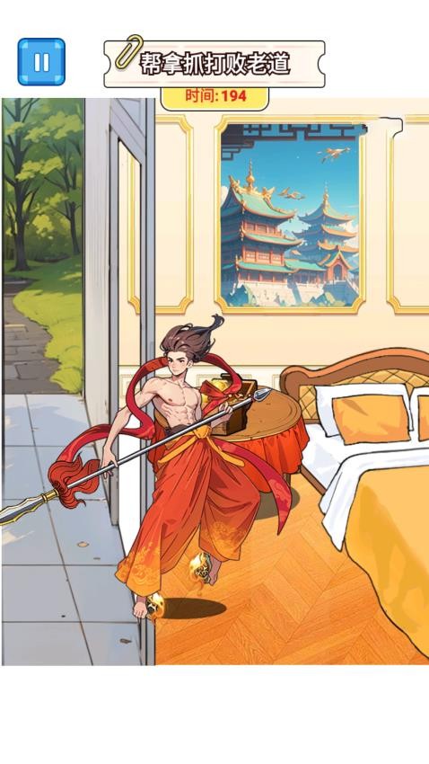 封神小哪吒手机版