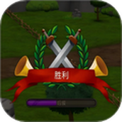 王国守卫战免费版