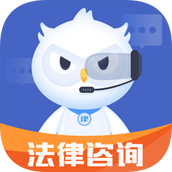 天鸟律师法律咨询官方版