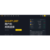 币安交易所平台App怎么下载？币安App官方版本新手下载教程