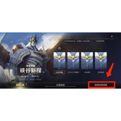 英雄联盟手游端游账号怎么解绑?lol手游绑定端游账号解除方法