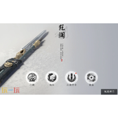 燕云十六声狂澜怎么晋升 狂澜快速晋升攻略