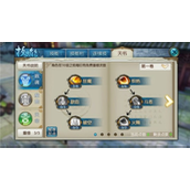 诛仙手游鬼王飞升技能怎么加点