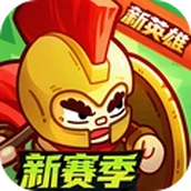 英勇之地