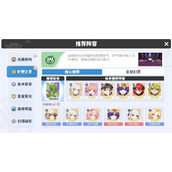 龙魂旅人爱神维纳斯阵容搭配攻略