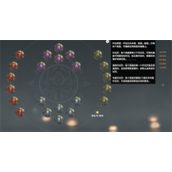 永劫无间专属印记页主要用途有哪些 永劫无间专属印记页主要用途一览