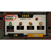 无悔华夏​杜甫王维白居易速刷攻略