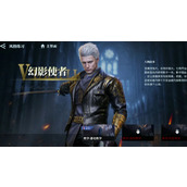 鬼泣巅峰之战手游职业选择哪一个