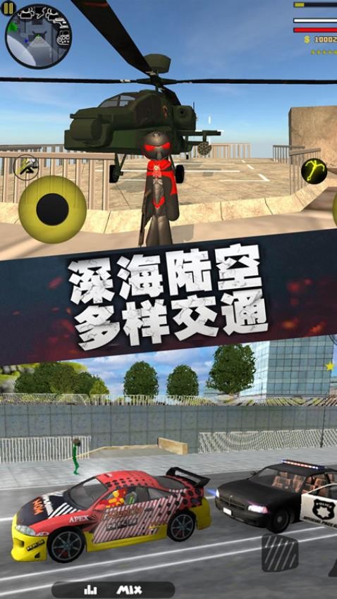 火柴人突击绳索英雄