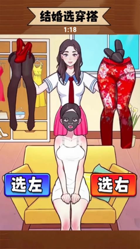 找茬怪谈梗传最新版