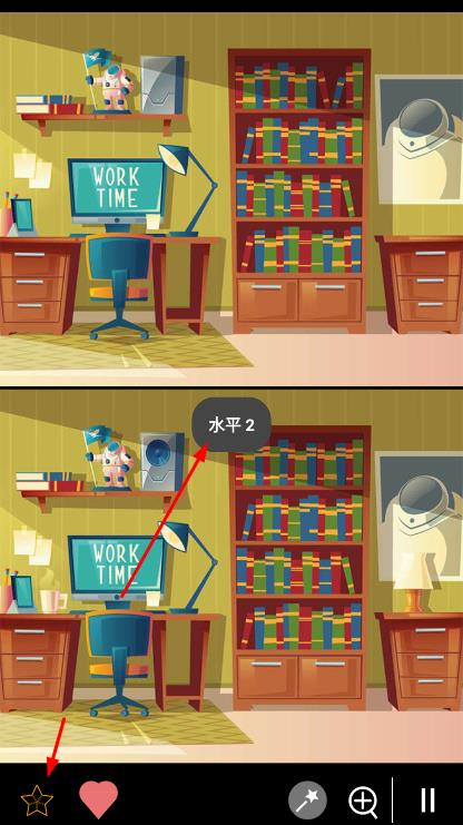 图片找不同