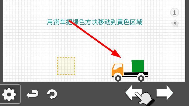 卡车解密