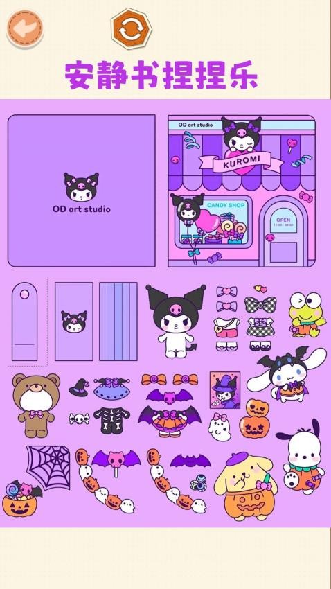 安静书小女生最新版