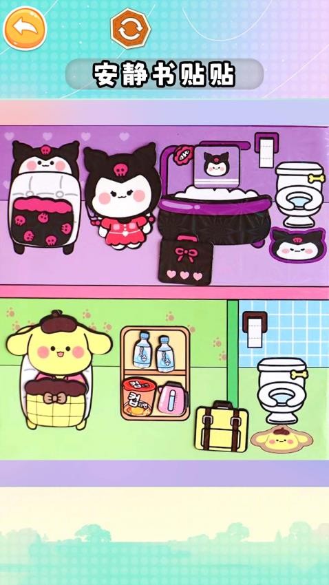 安静书小女生最新版
