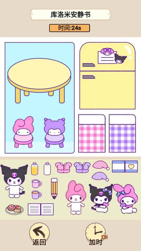 安静书小女生最新版