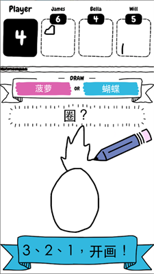 DrawIt