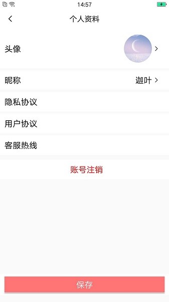 恭喜喜事官方