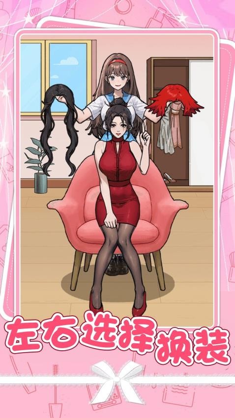 小姐姐特烦恼