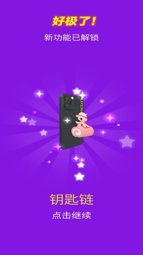 我做手机壳好好看最新版
