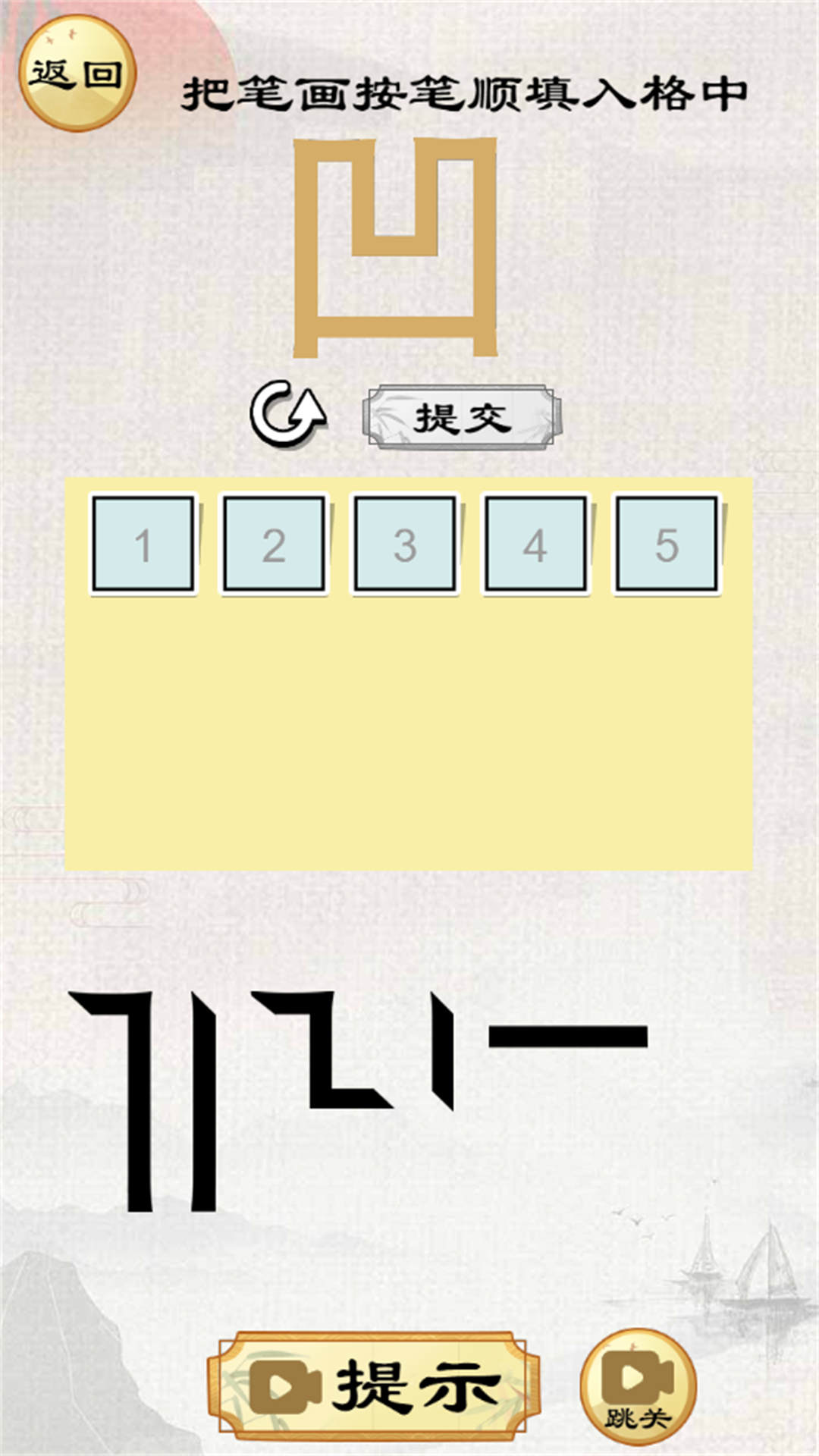 头脑贼发达