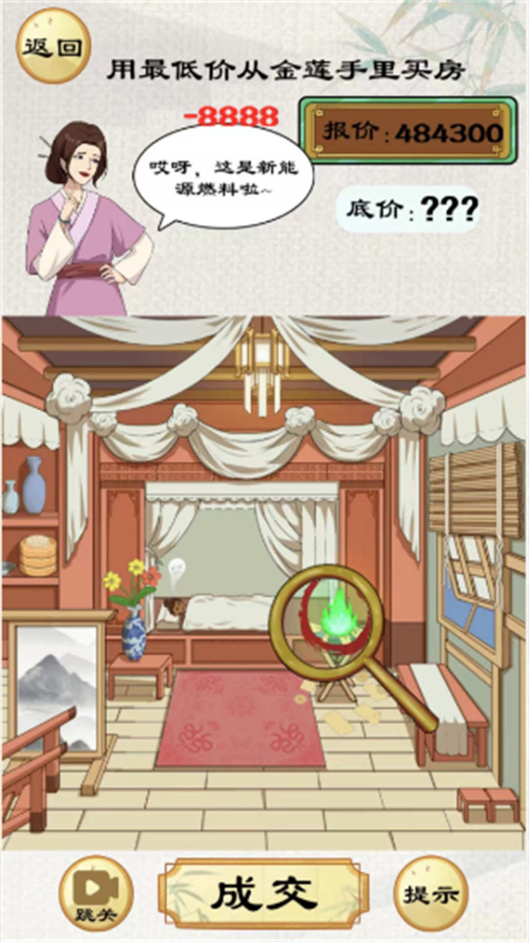 头脑贼发达