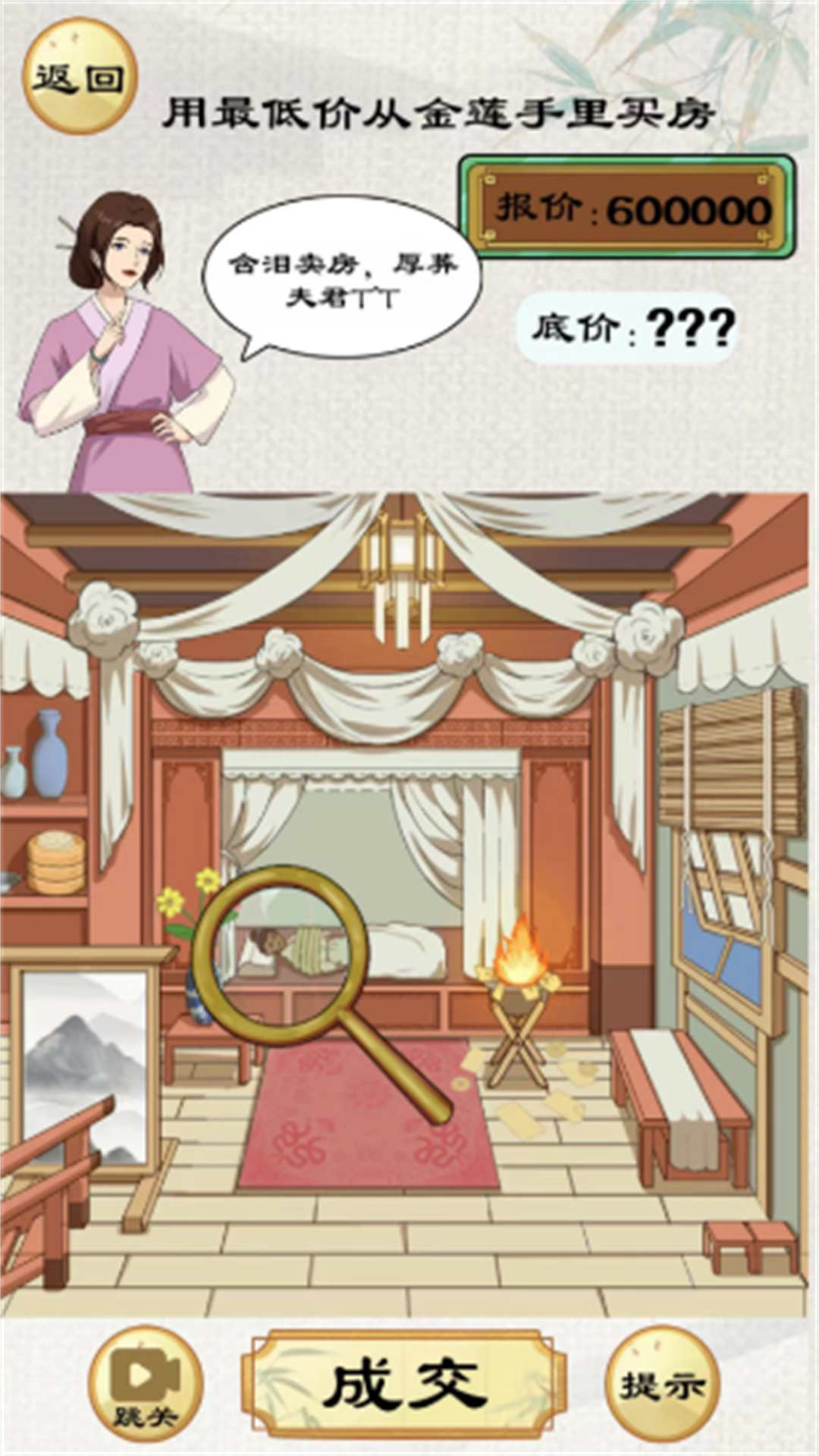 头脑贼发达