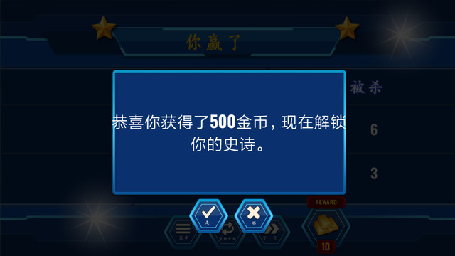 警方战斗模拟器