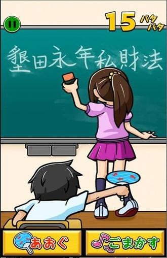 我用扇掀裙子
