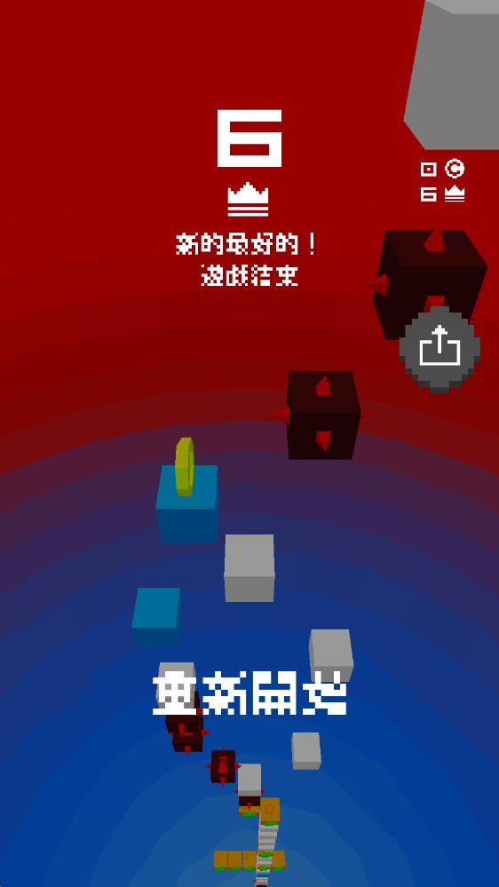 顛倒的天空