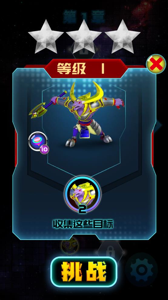 魔幻陀螺消消乐