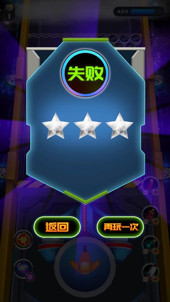 魔幻陀螺消消乐