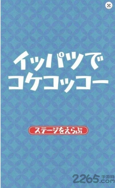 一发咕咕鸡