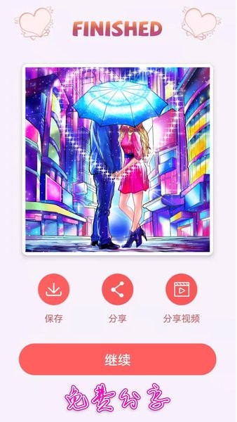 绘图填色大师最新版