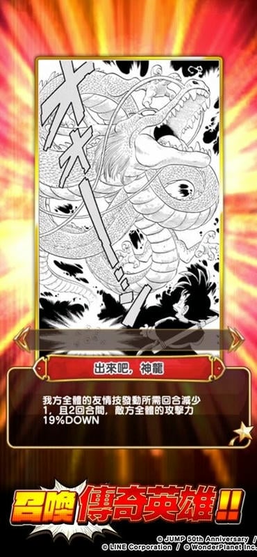 jump气泡英雄