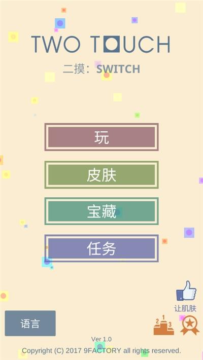 方块爆炸