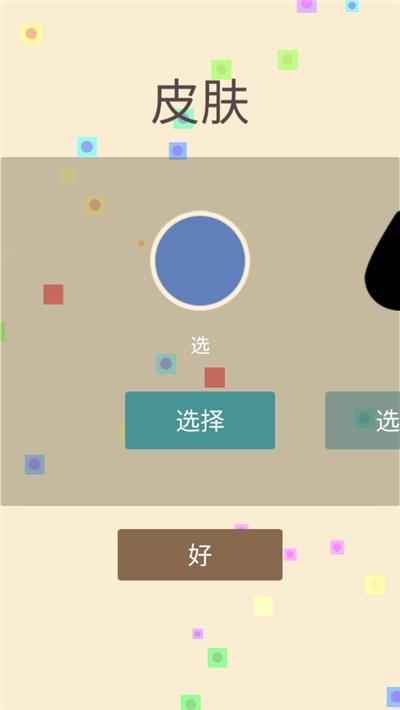 方块爆炸
