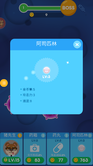 可爱宠物护理