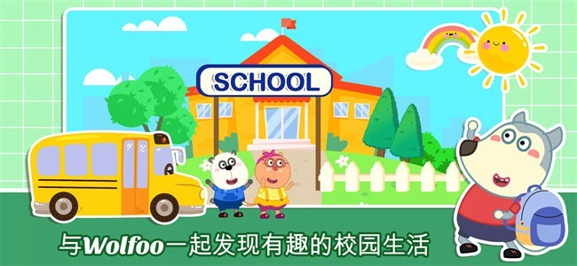 沃尔夫镇