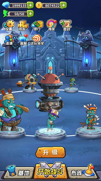 丧尸干仗手机版