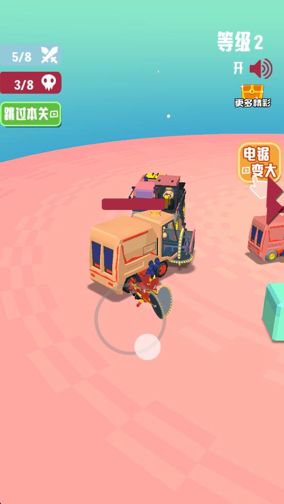 电锯大作战