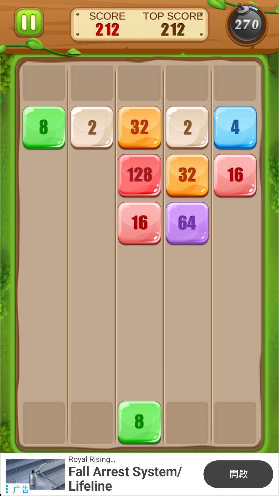 方块射手合并方块拼图2048