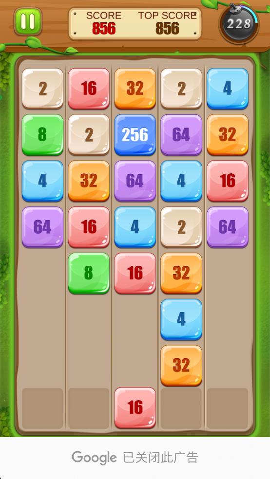 方块射手合并方块拼图2048