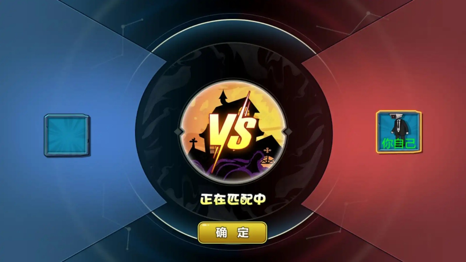 变身马桶人躲猫猫手机版