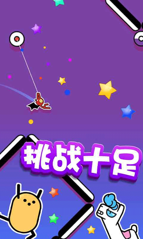 飞钩火柴人手机版