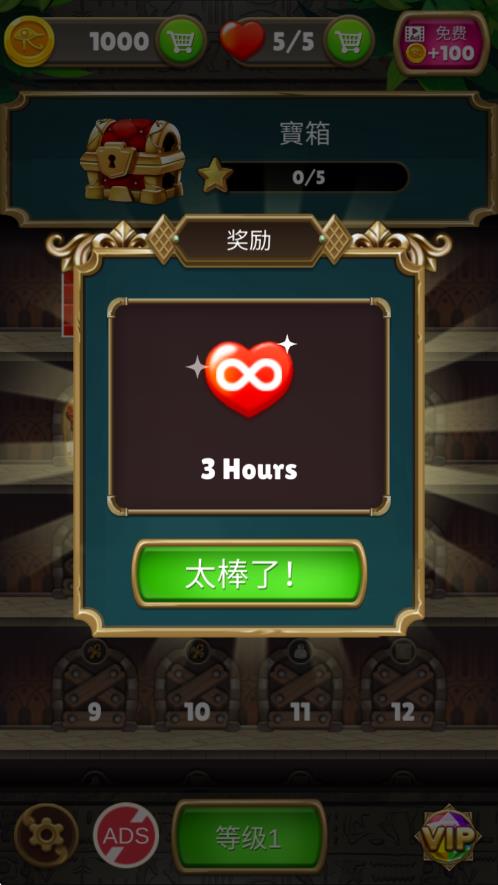 珠宝之地