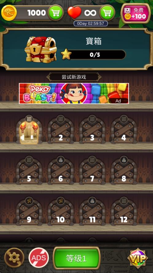 珠宝之地